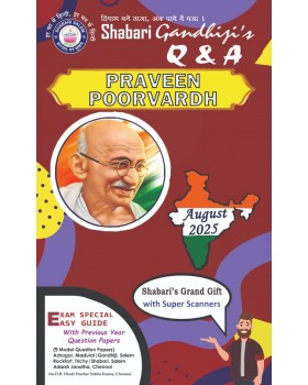 Praveen Poorvardh QA